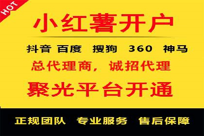 百度搜索推广的移动端优化策略及效果